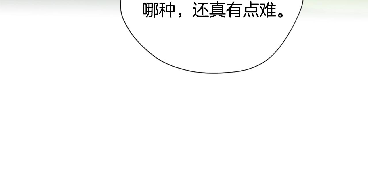 第165话 危险信号81
