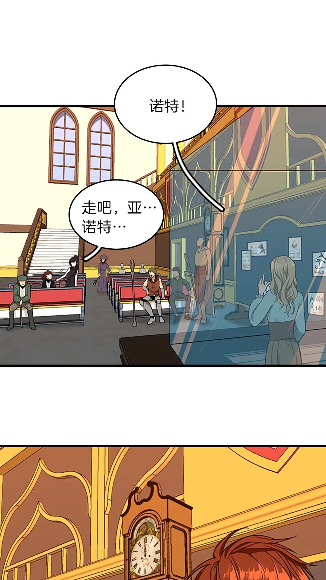 第54话 短暂的离别12