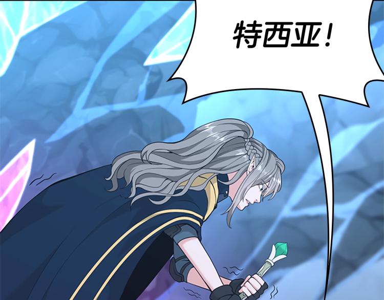 第117话 危机降临251