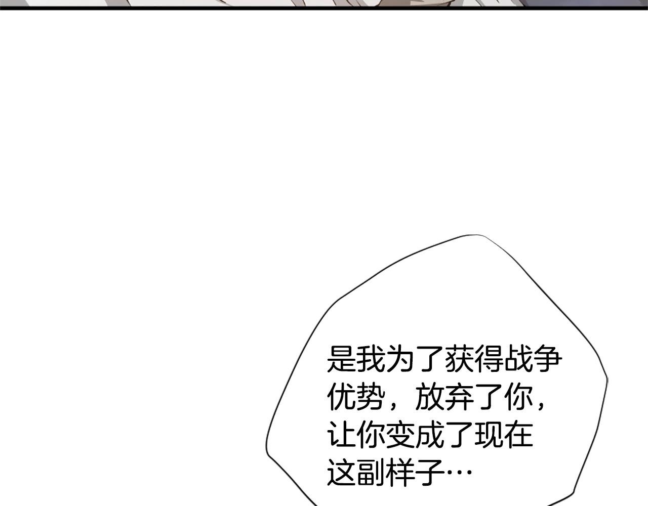 第167话 士兵特西亚149