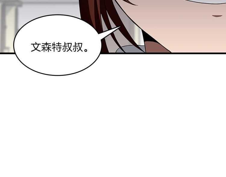 第80话 雪55