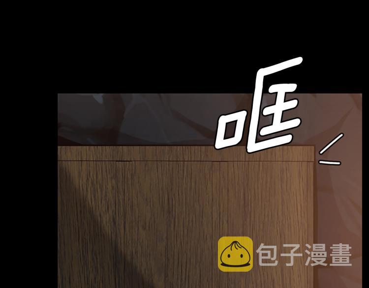 第122话 特西亚的危机14