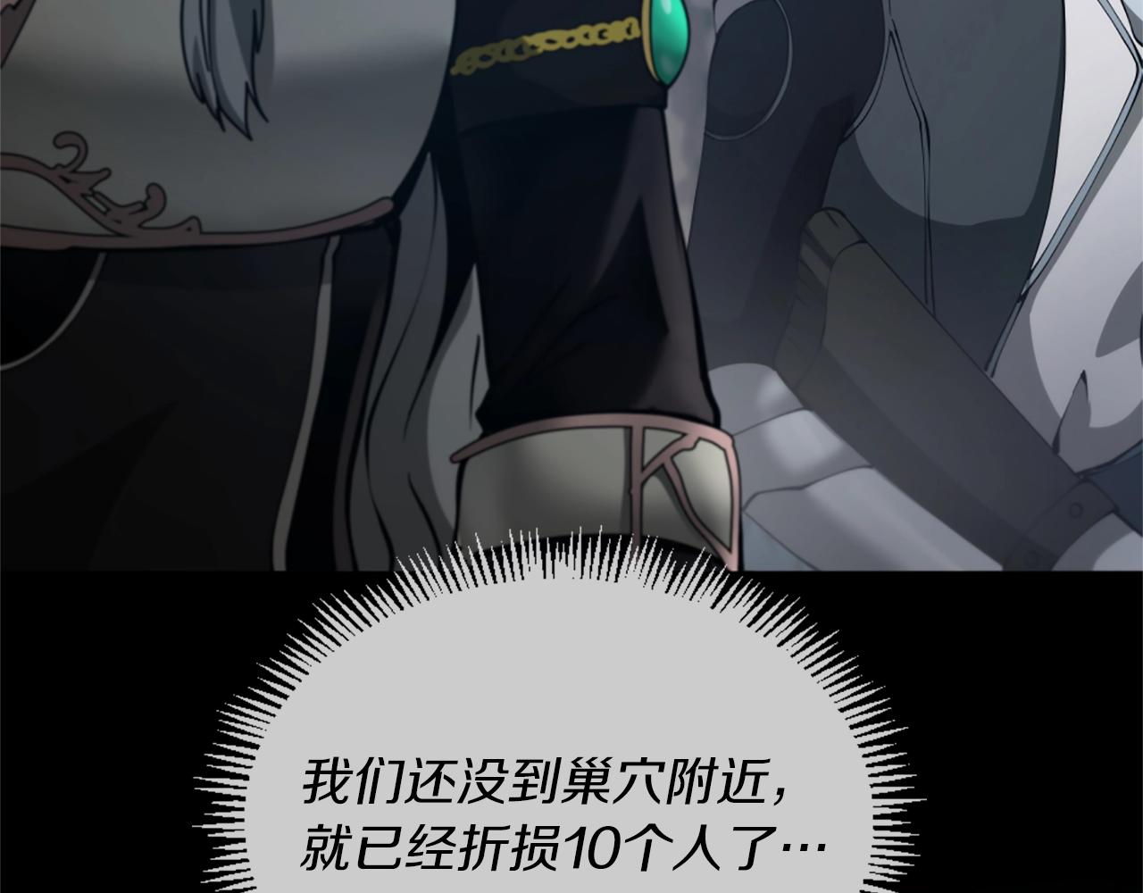 第5季第170话 正面交锋247