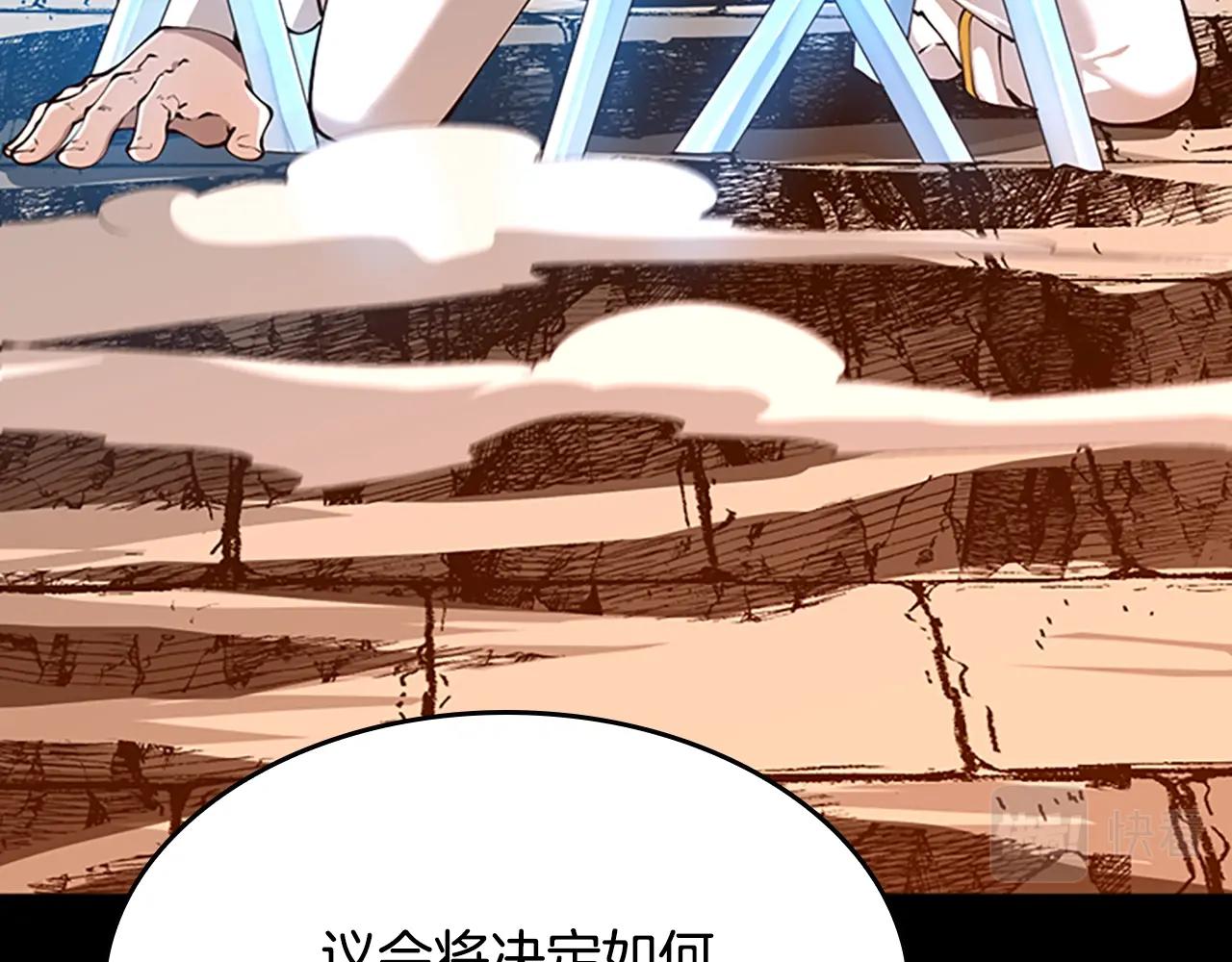 第140话 惩罚162