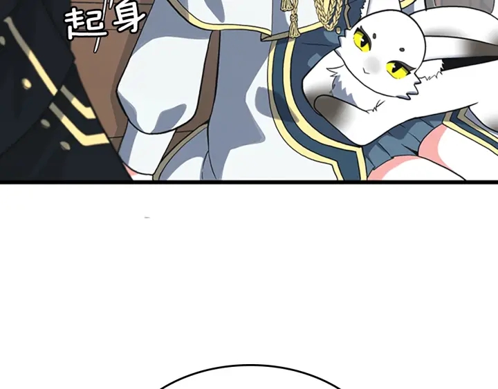 第110话 孩子的名儿想好了47