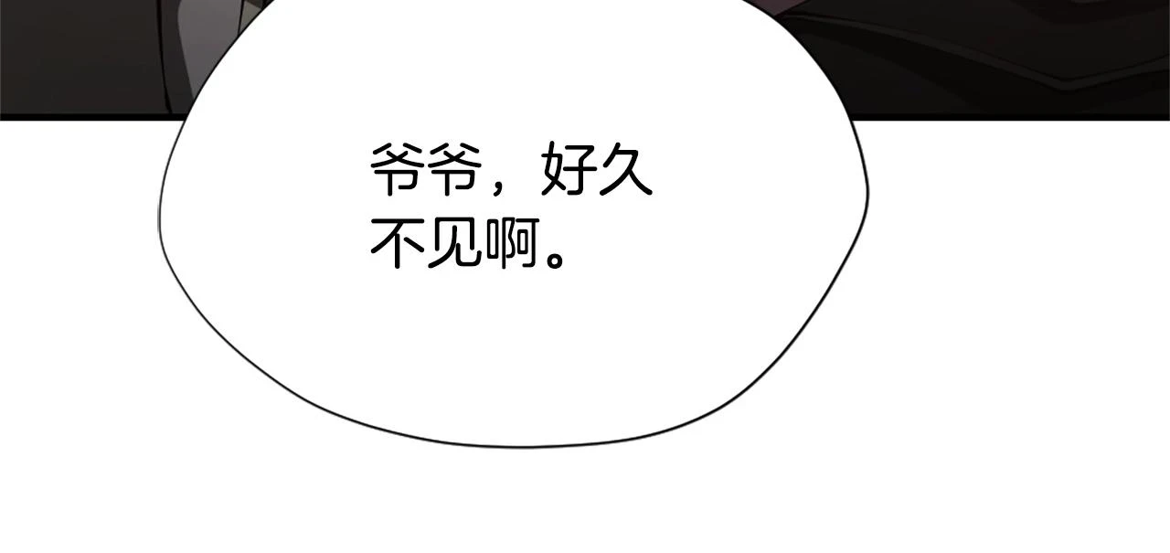 第5季173话 精彩148