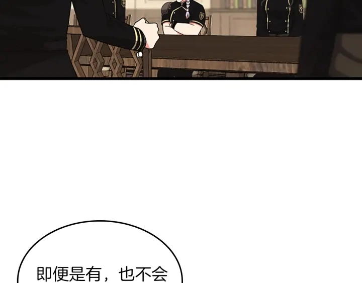 第109话 对不起14