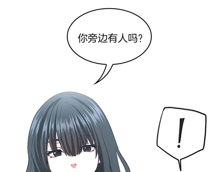 第104话 课后话题169