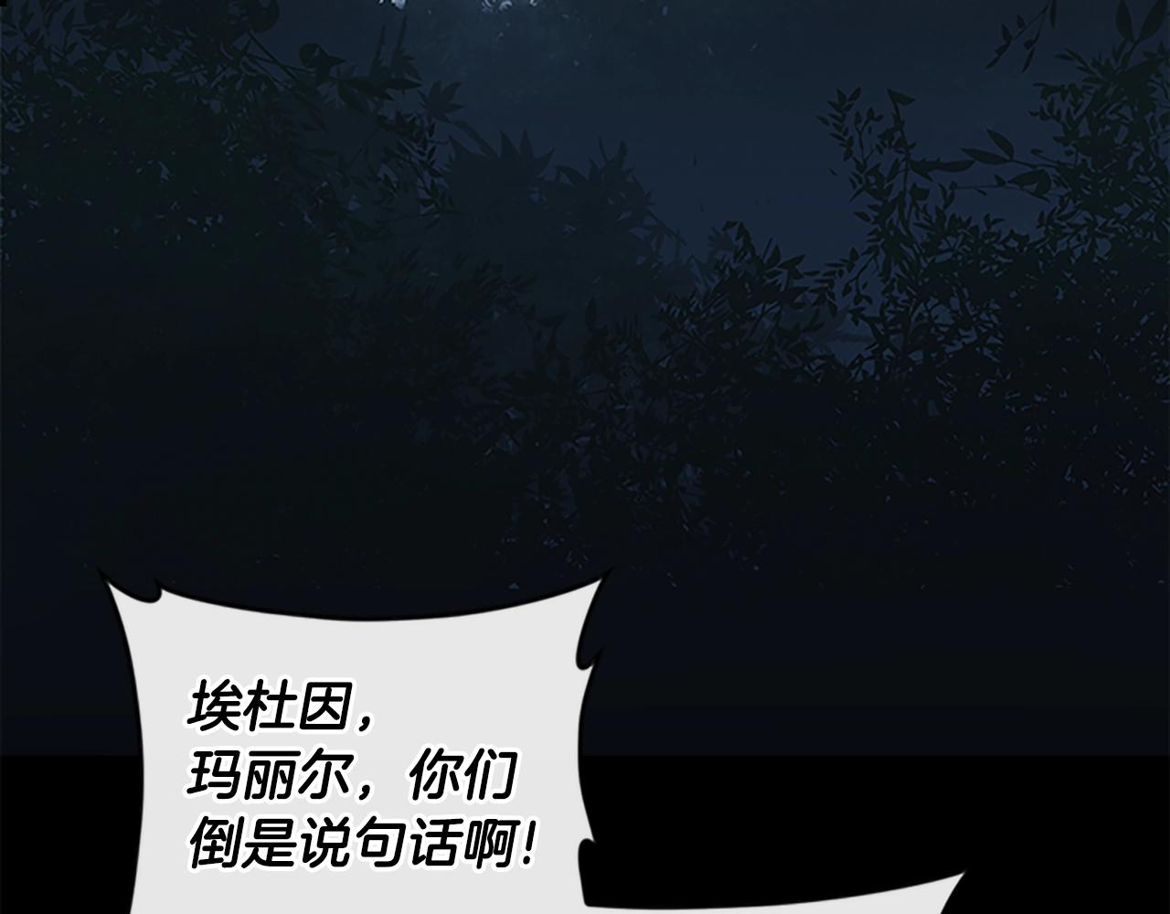 第125话 大陆的未来186