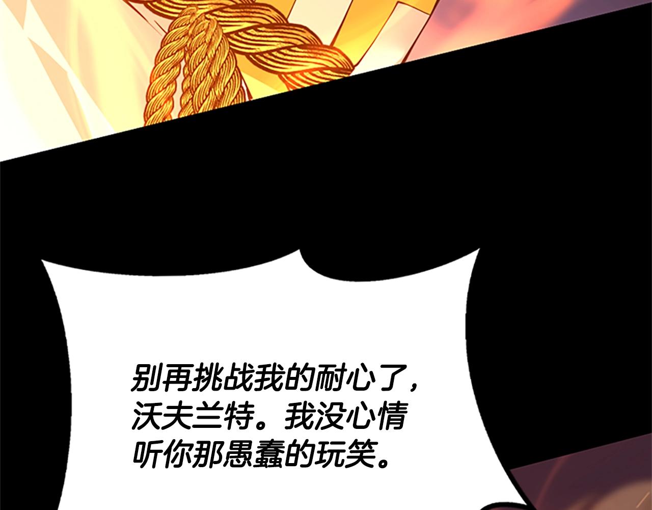 第140话 惩罚117