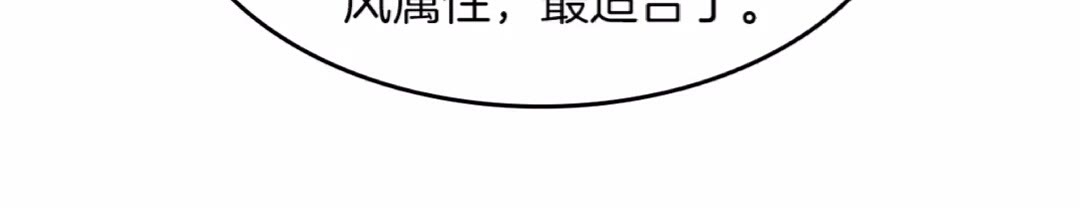 第45话 称手的武器22