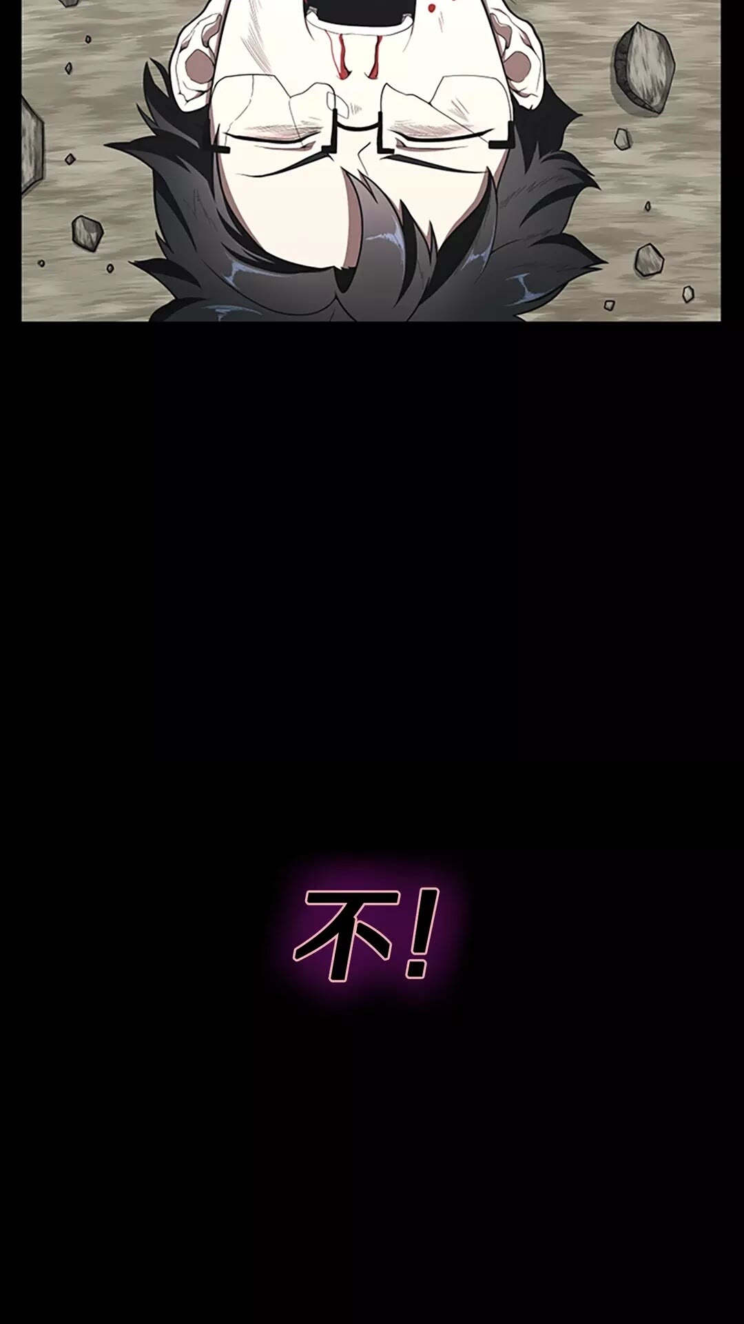 第66话 懦弱的疯狂42