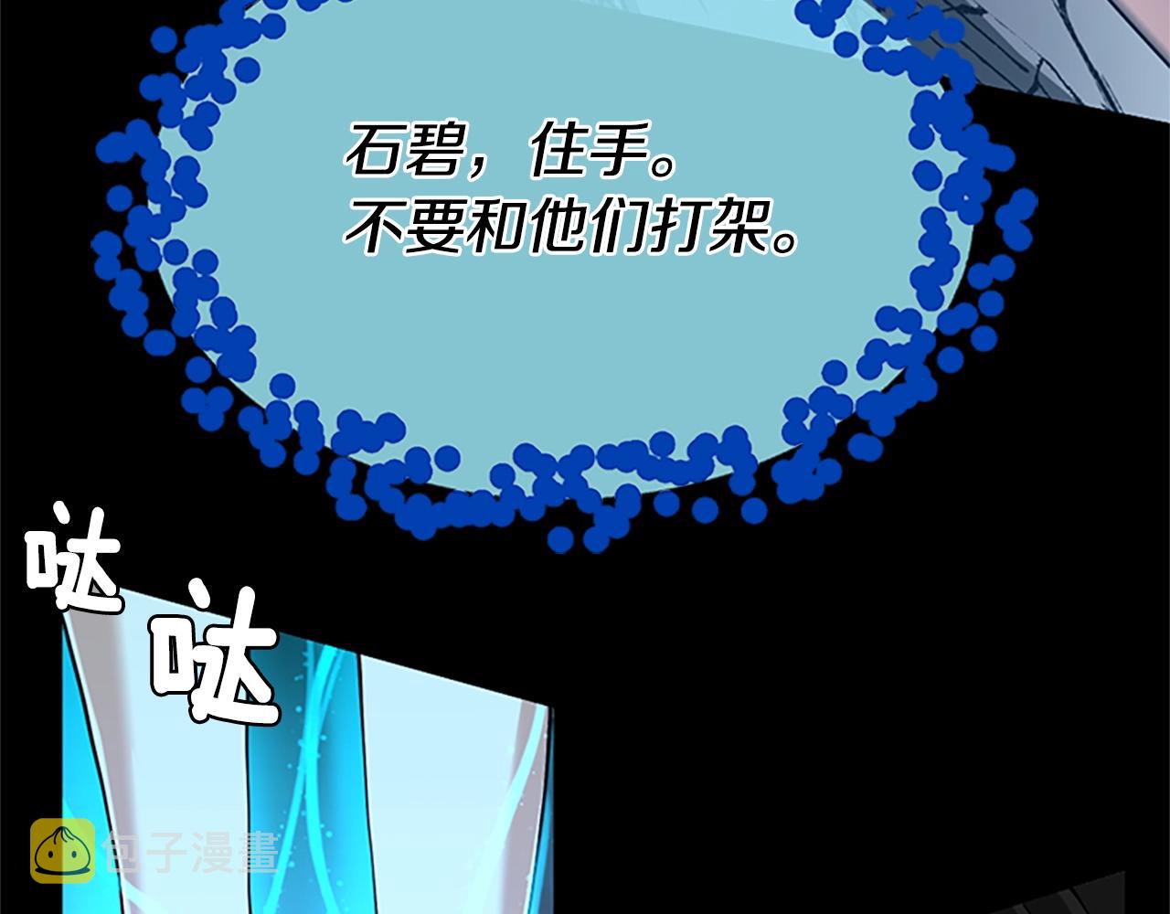 第140话 惩罚79