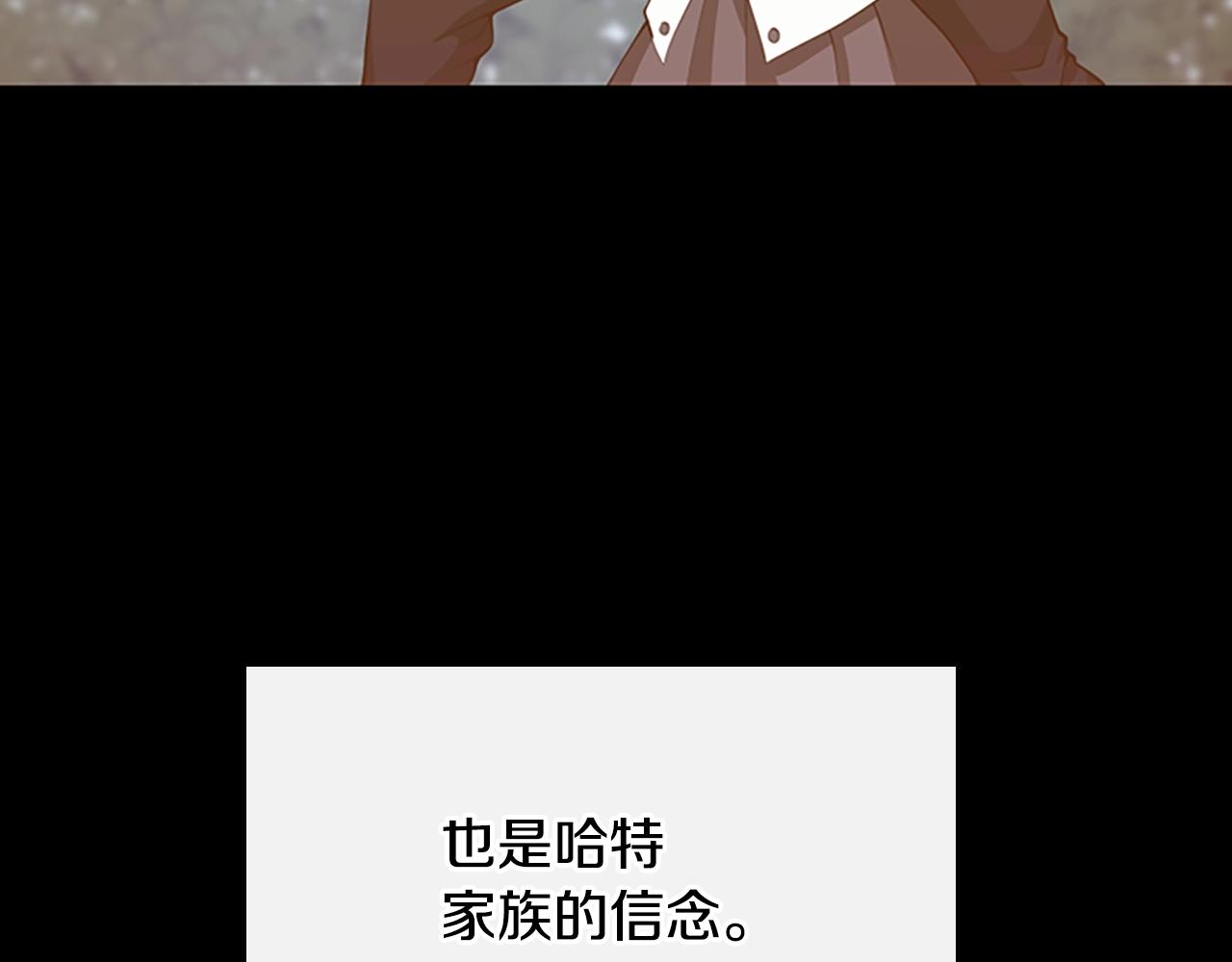 第138话 为了萨尔罗斯11