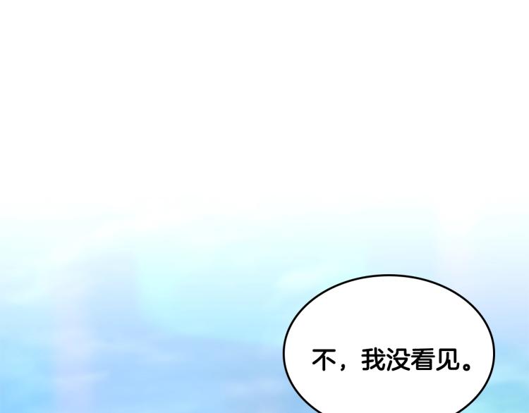 第120话 每个人都在打仗262