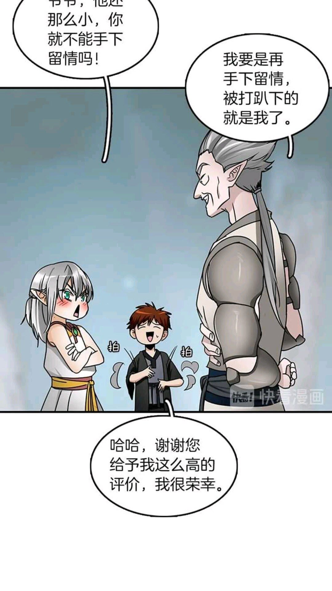 第22话 致命的礼物？34