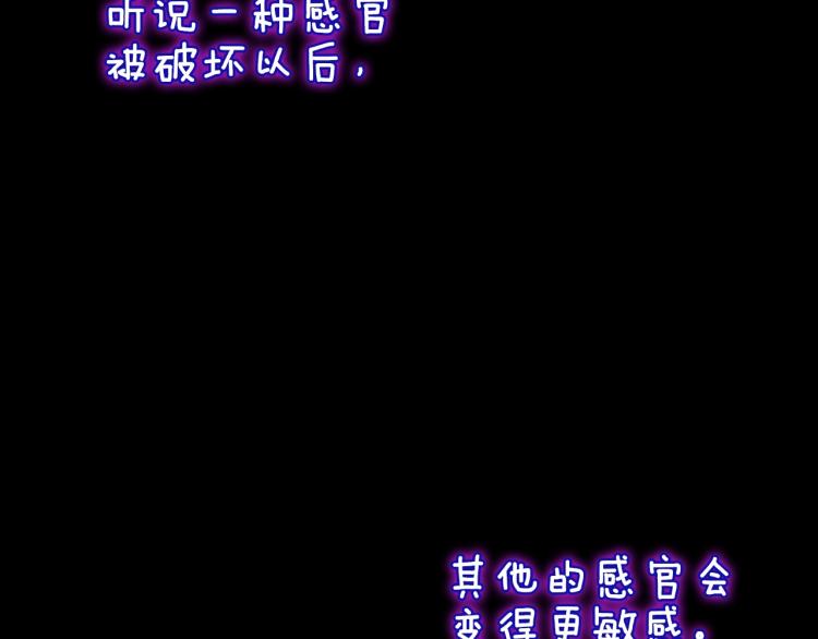 第119话 艾丽娅260