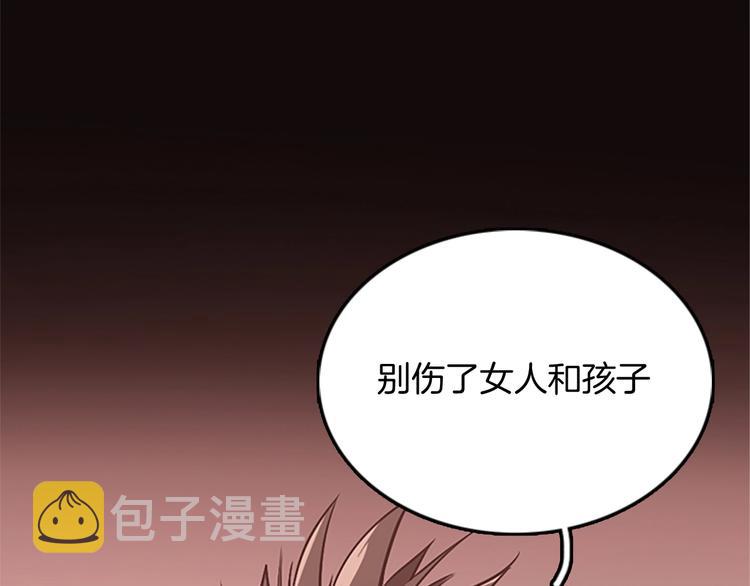 第8话 危机121