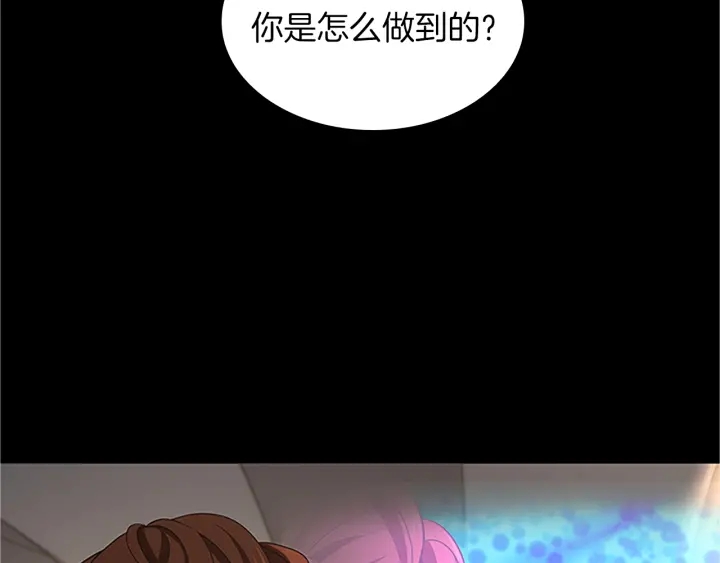 第107话 失控的人类21