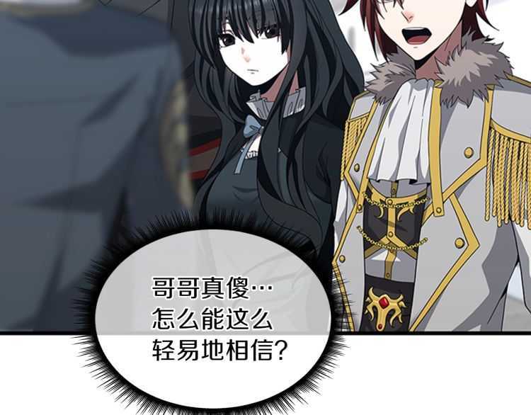 第81话 留步55