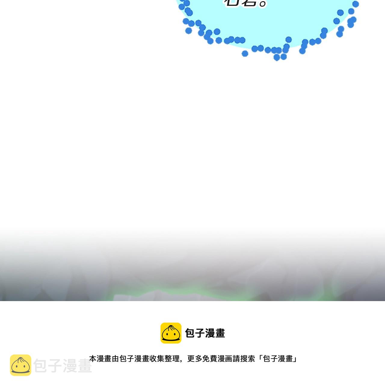 第133话 大战在即68