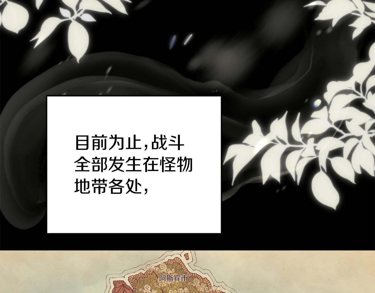 第164话 重大事件88