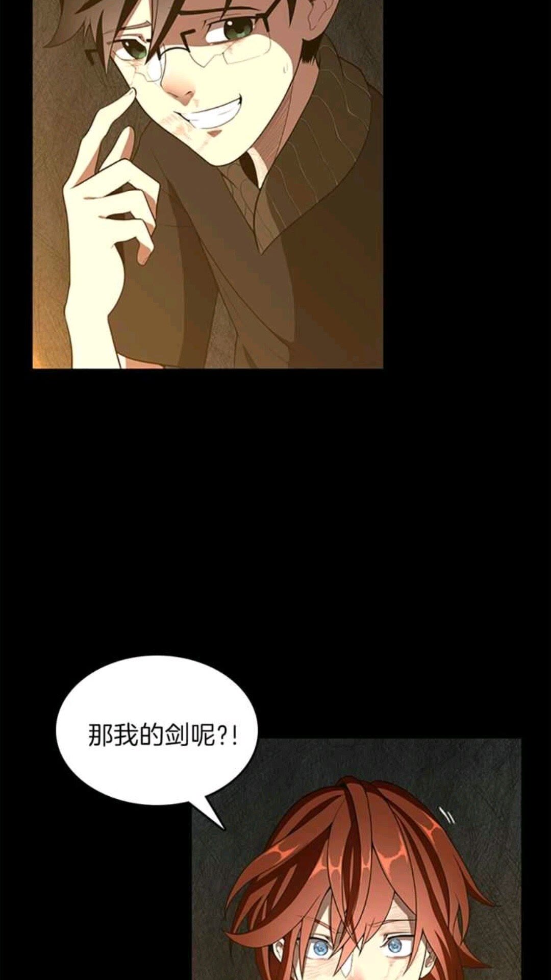 第68话 伙伴59