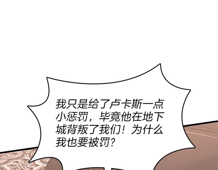 第73话 最终结果61