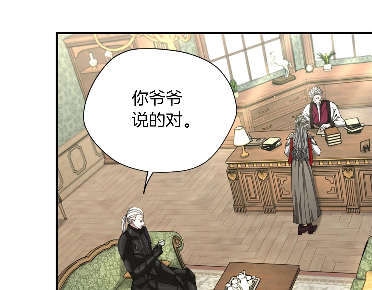 第164话 重大事件9