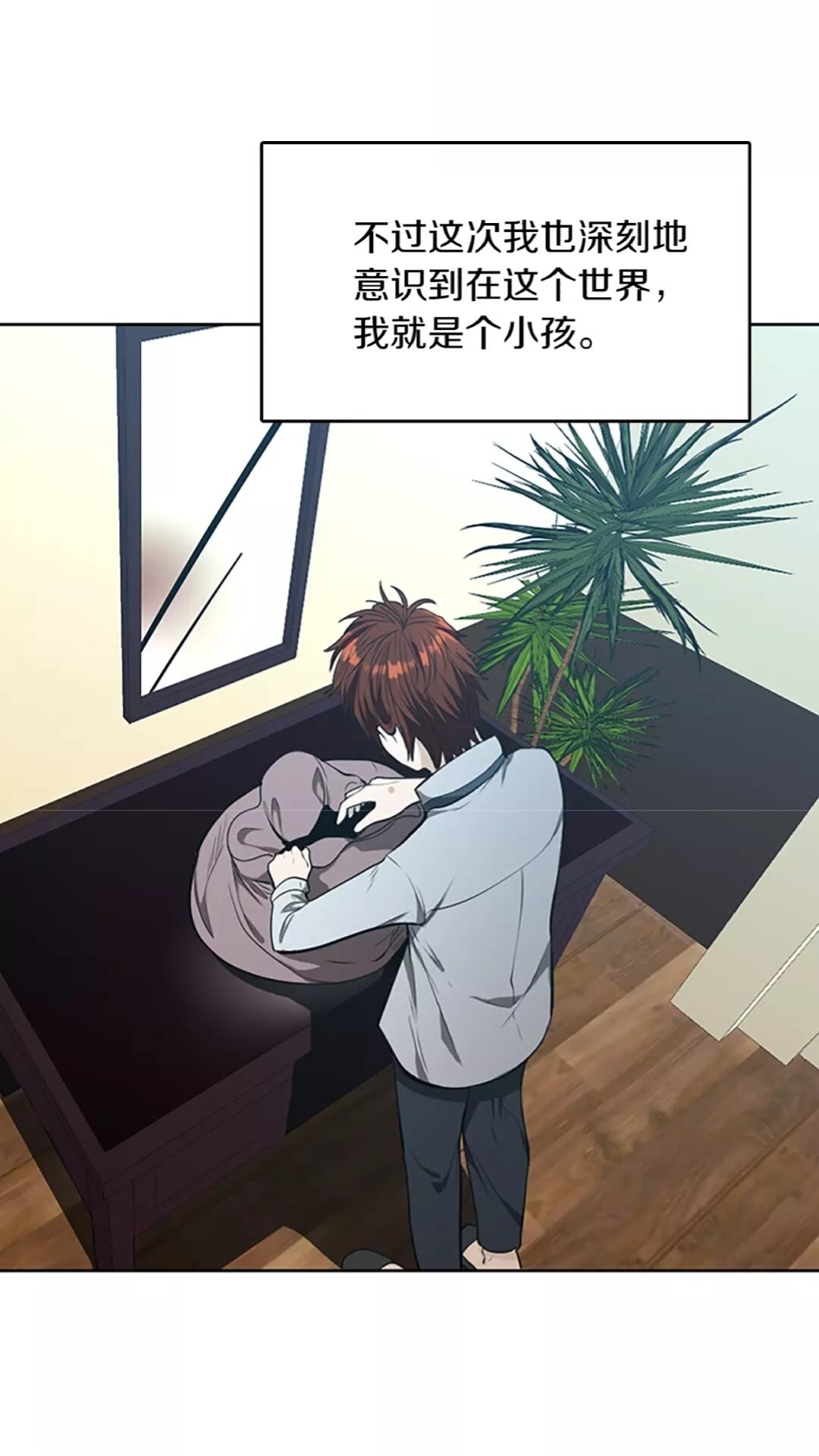 第44话 虚空空间83