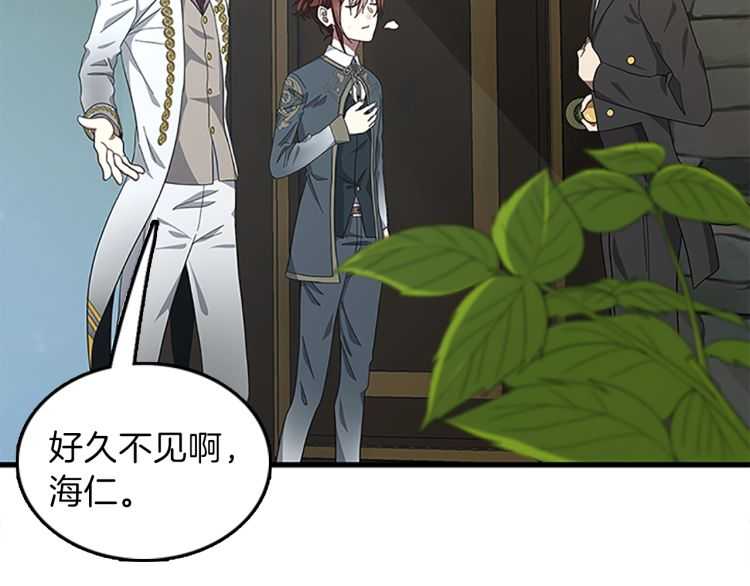 第77话 长大的妹妹133