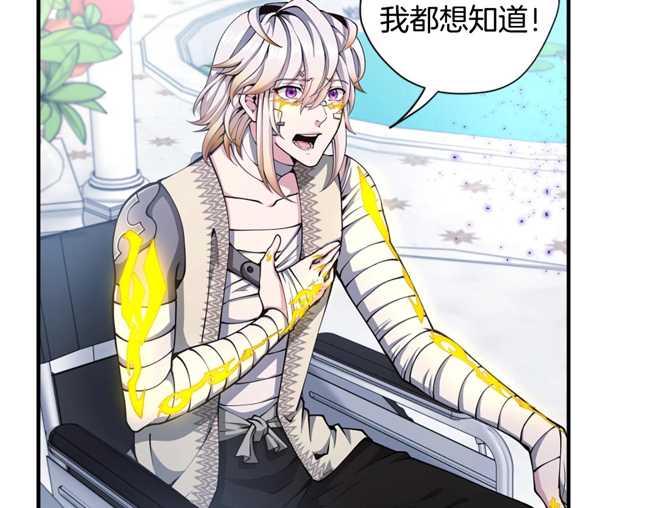 第159话 限制66