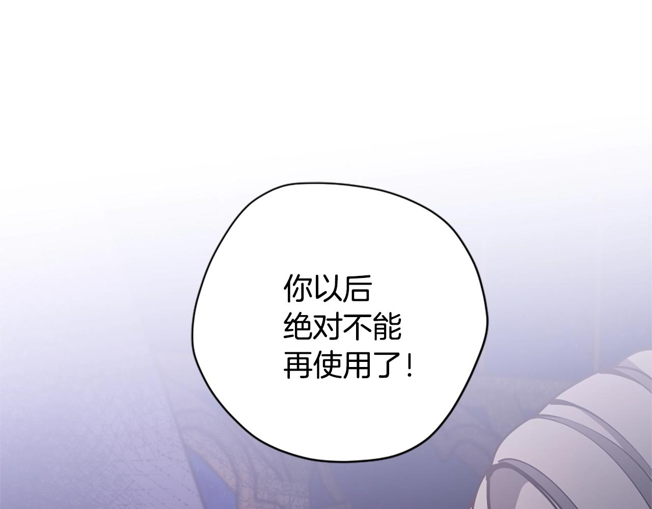 第159话 限制160