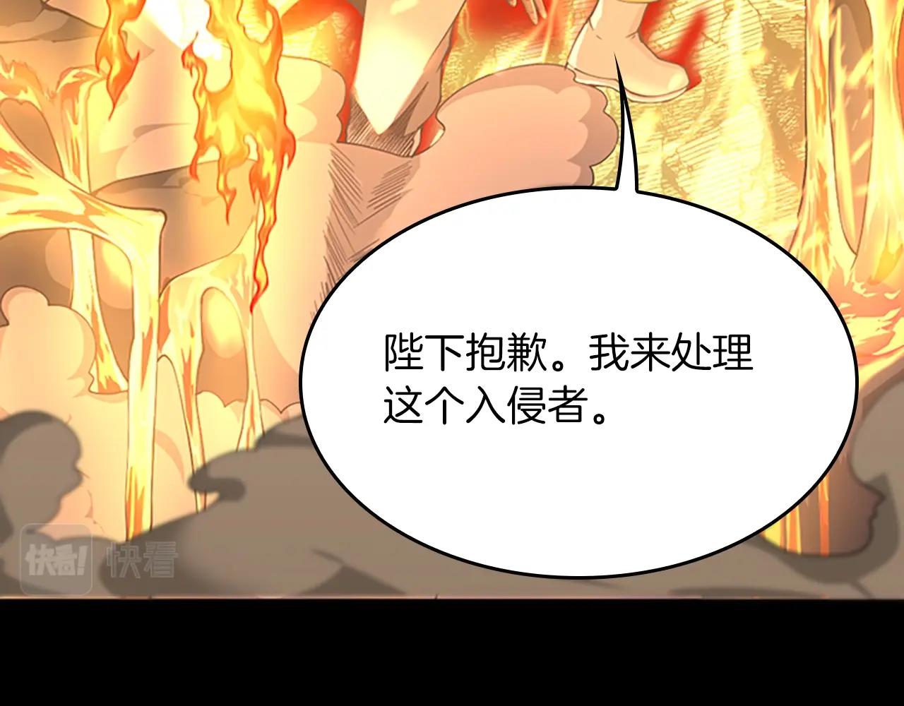 第146话 棋局117