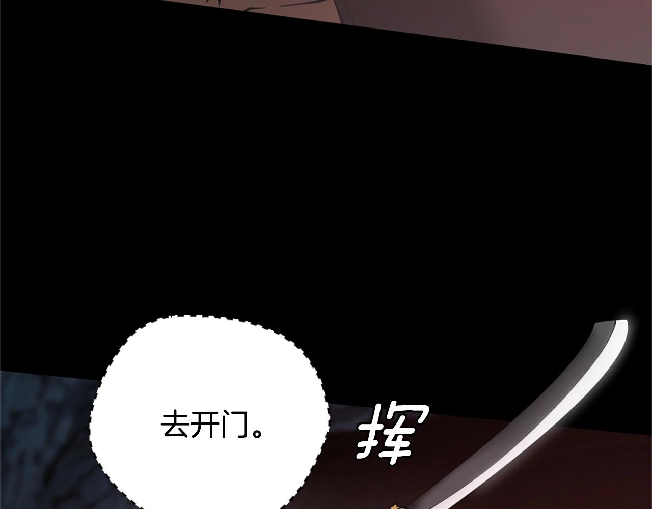 第5季第171话 深入136