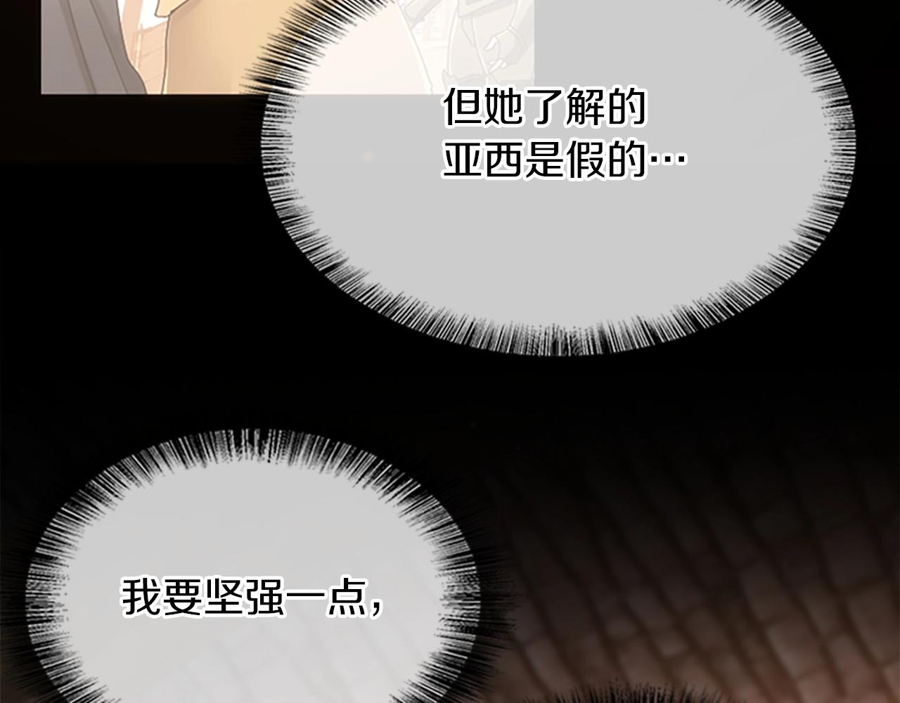 第150话 神的领地123