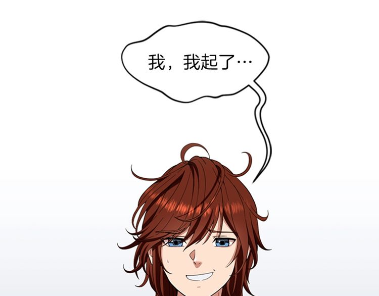 第86话 入学典礼14