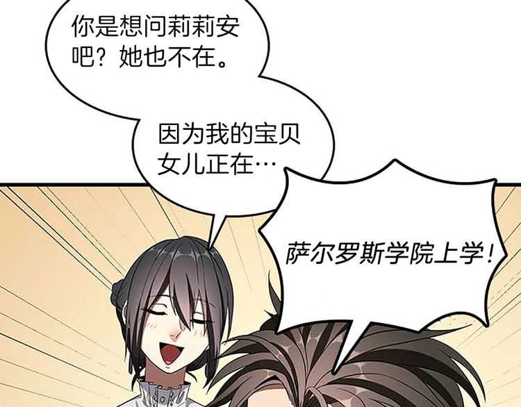 第75话 欢迎回家98