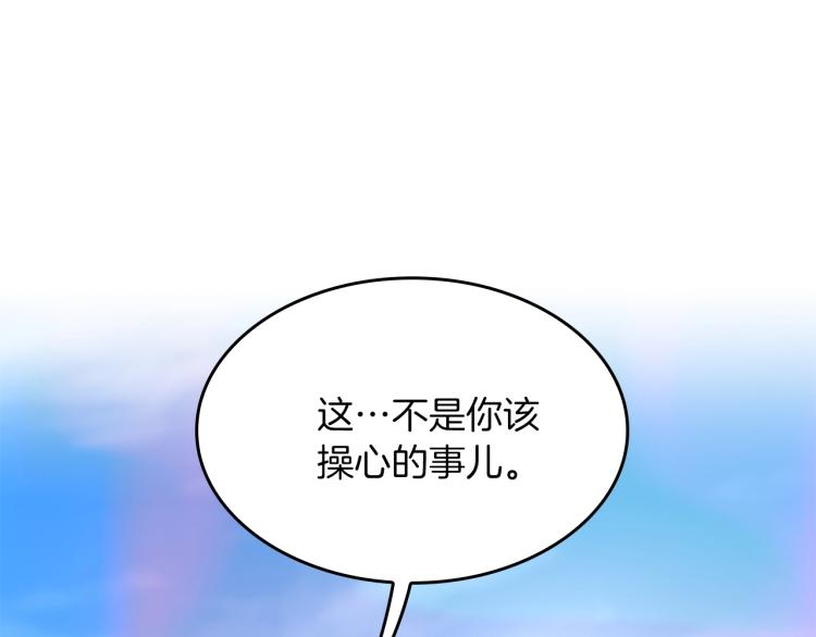 第120话 每个人都在打仗270