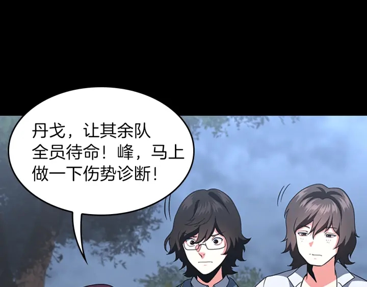 第100话 舍身148