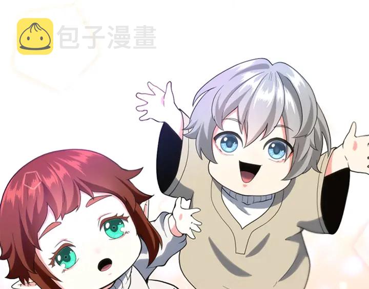 第110话 孩子的名儿想好了101