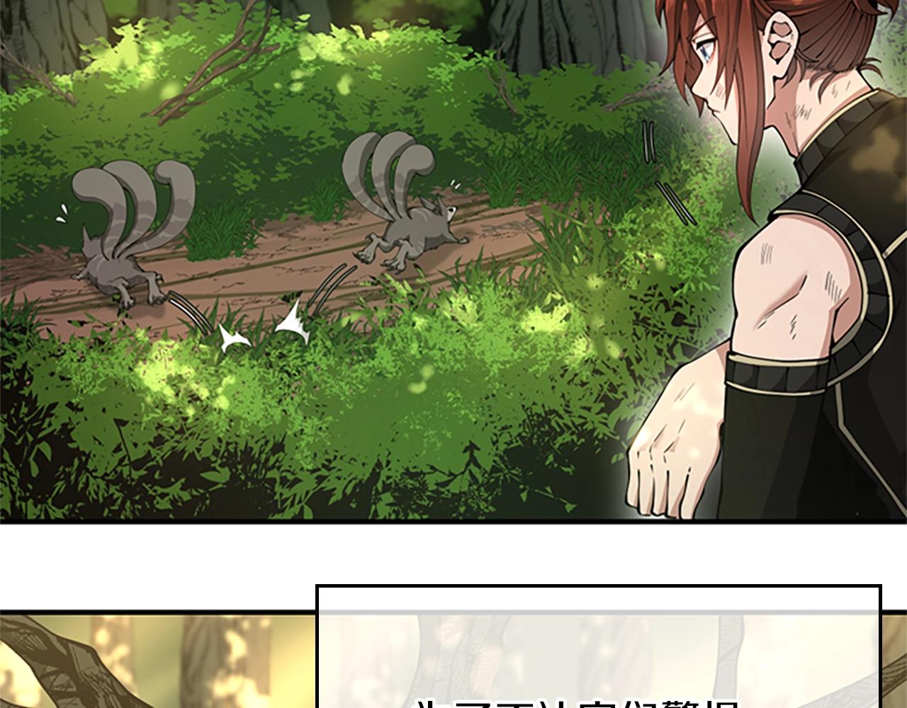 第155话 领悟71