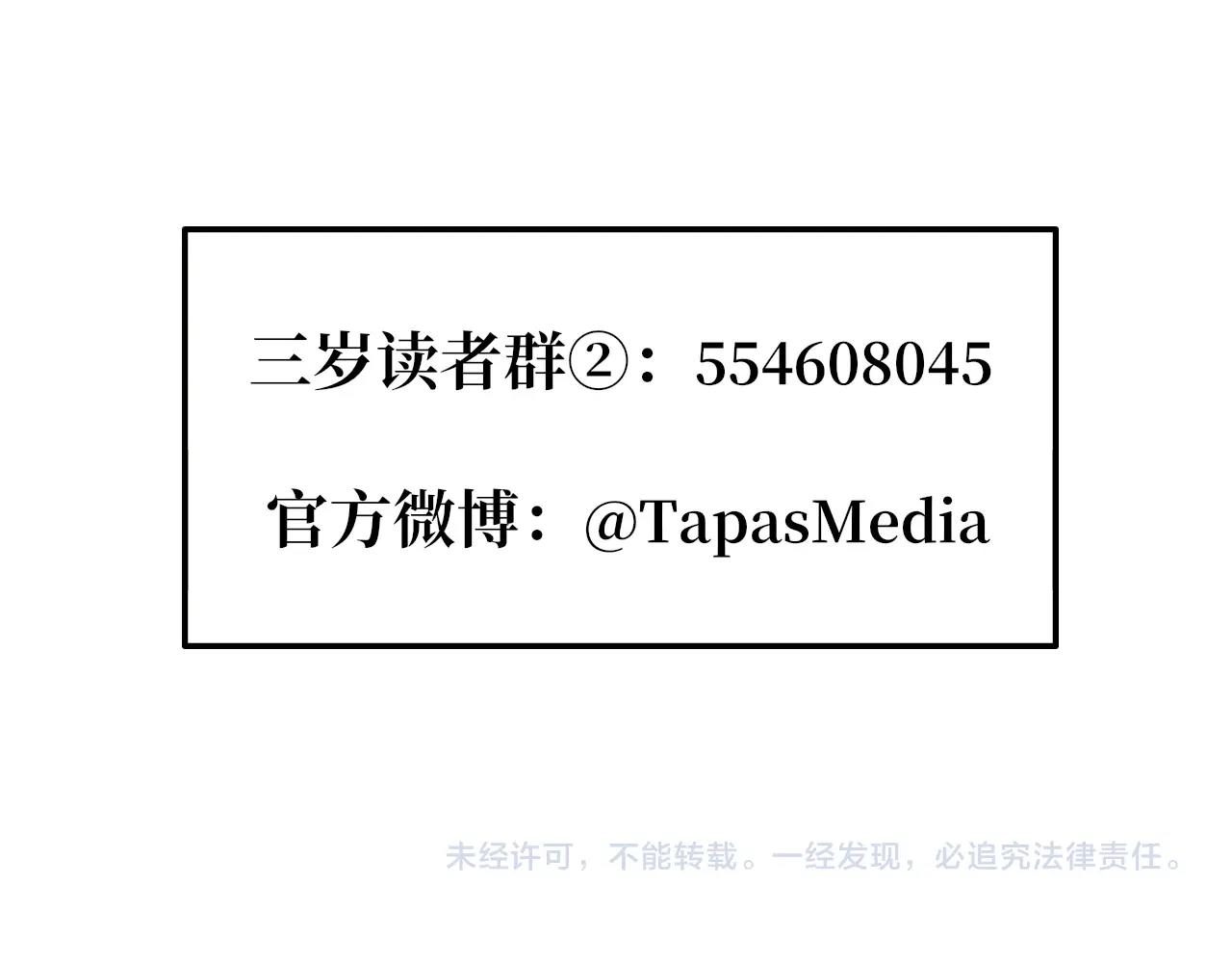 第150话 神的领地233