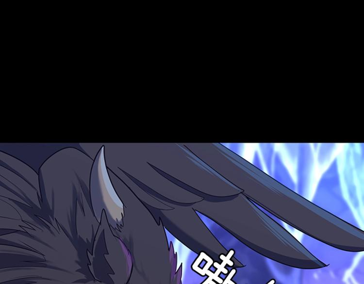 第117话 危机降临5