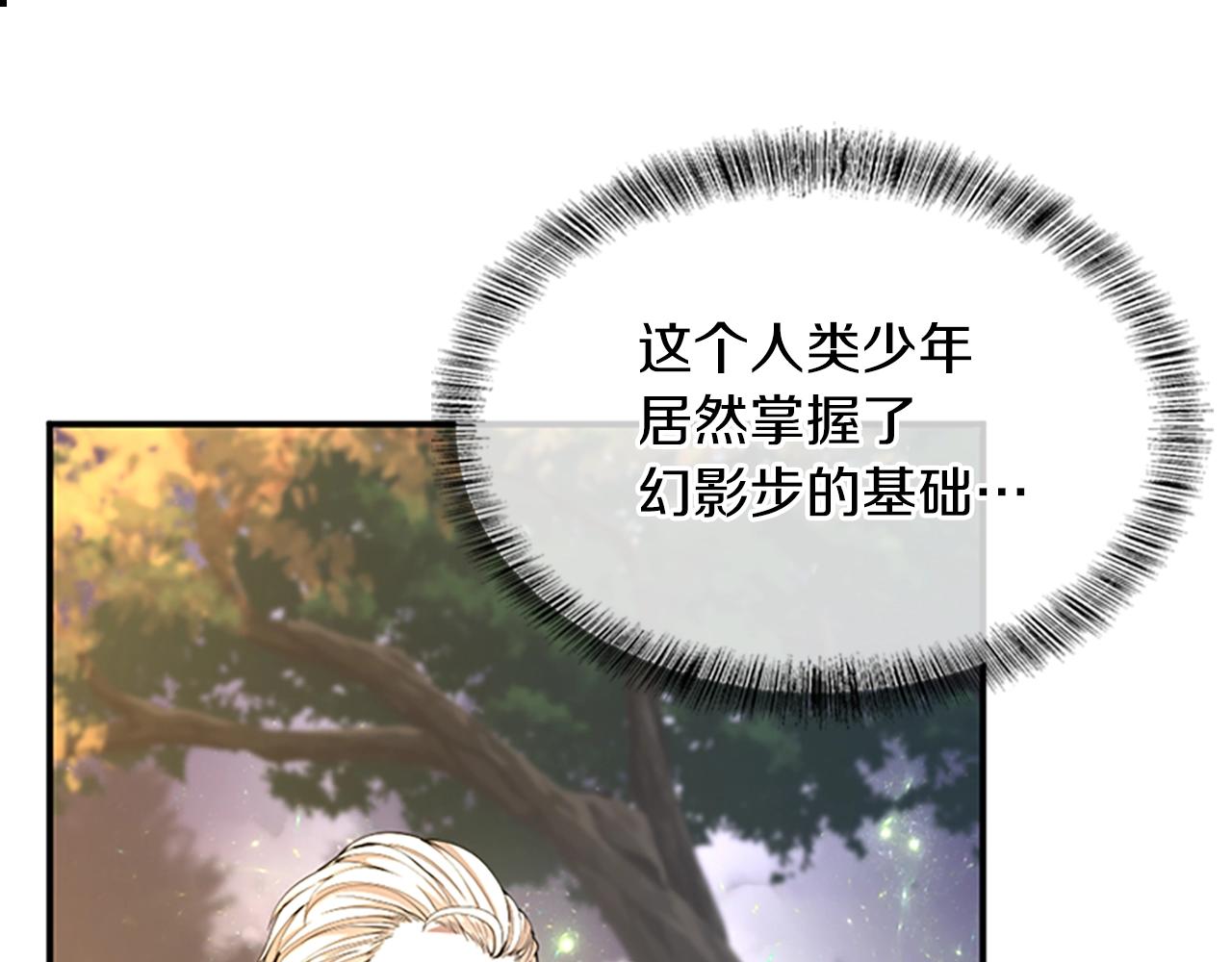 第155话 领悟213