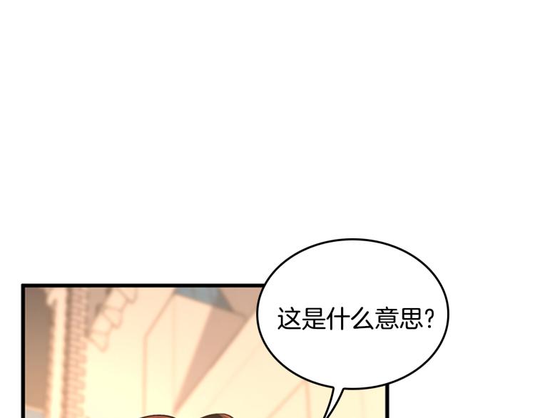 第123话 兰斯的秘密242