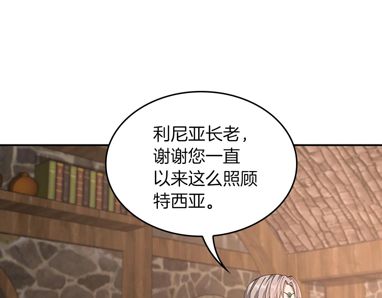 第133话 大战在即33