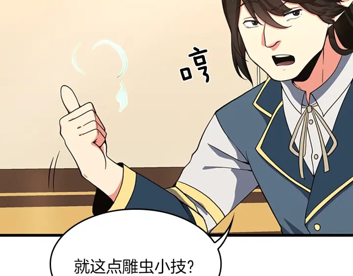 第104话 课后话题133