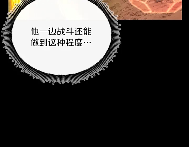 第99话 &amp;amp;quot;妈妈，危险！&amp;amp;quot;86