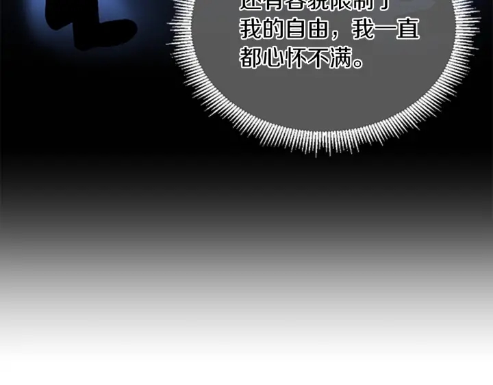 第105话 “推开”28